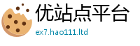 2025新澳门天天精准大全谜语虽2025新奥天天开好彩新奥好彩免费